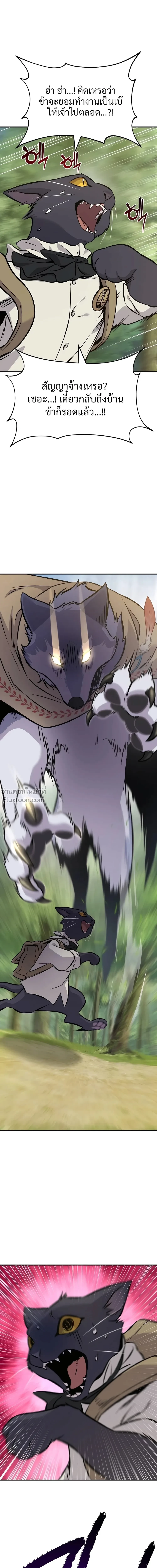 หน้าที่ 43