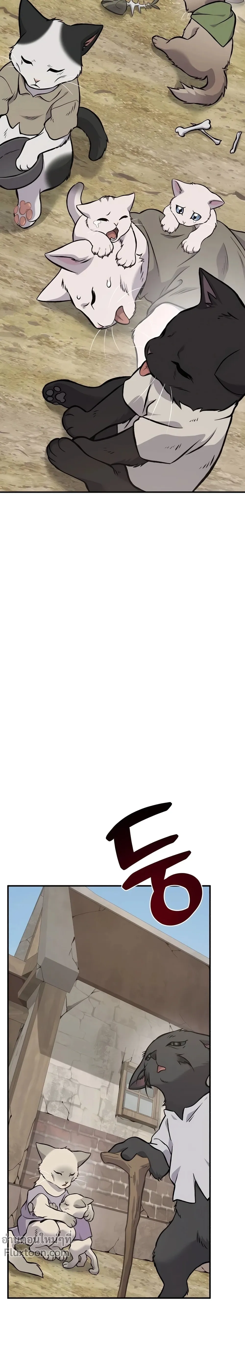 หน้าที่ 32