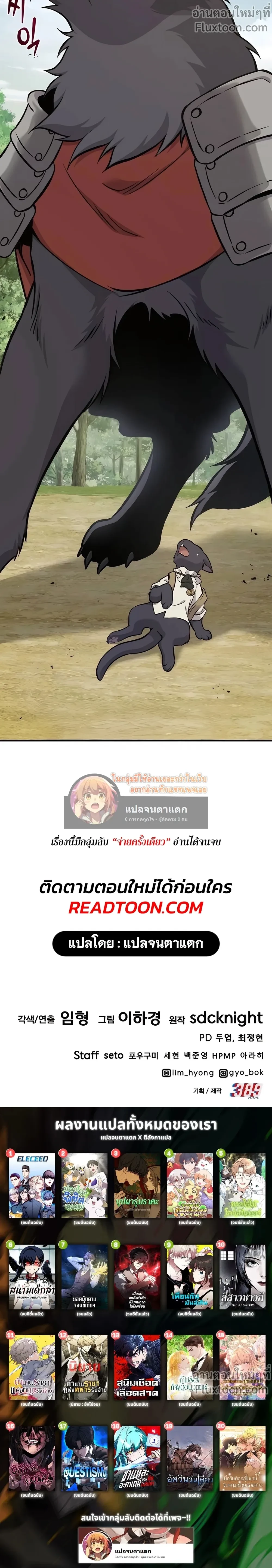 หน้าที่ 48