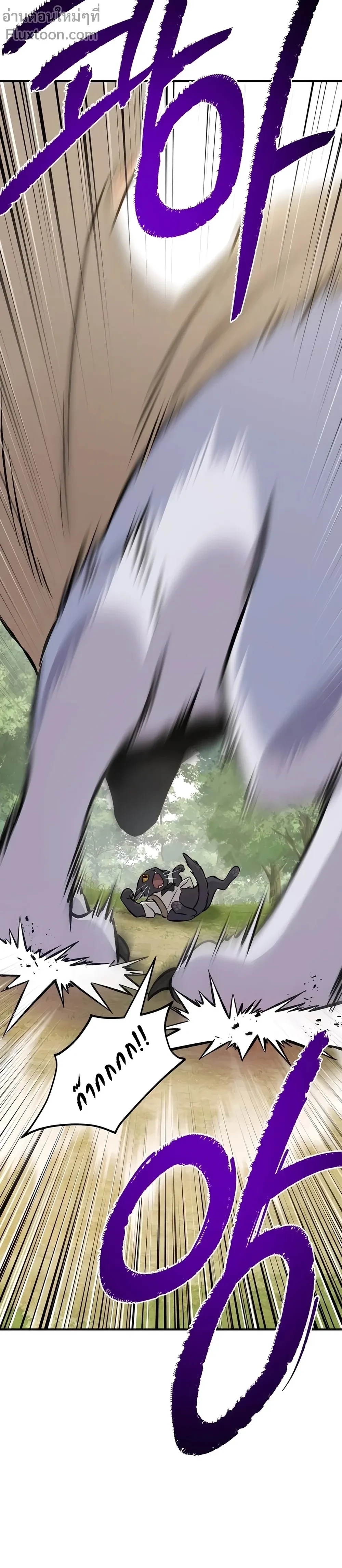 หน้าที่ 44