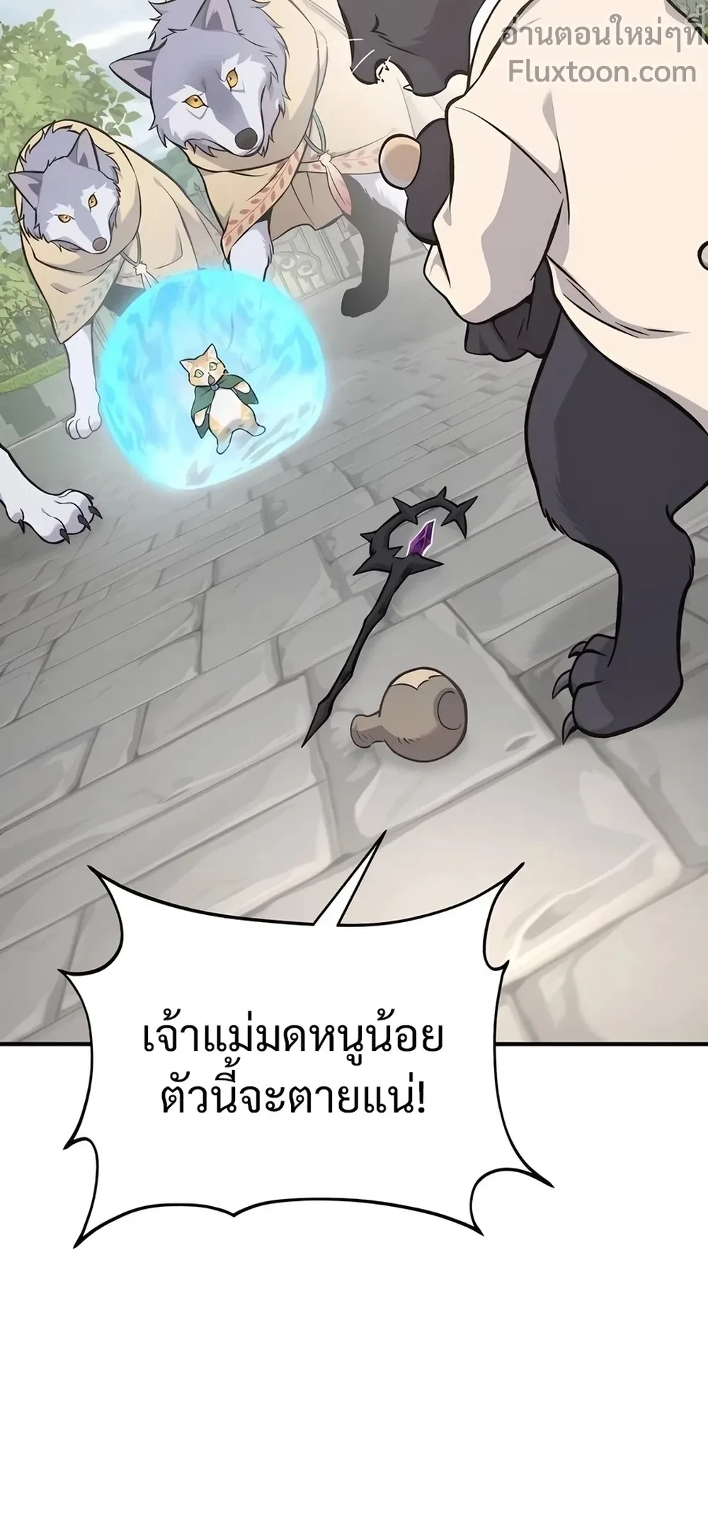 หน้าที่ 37