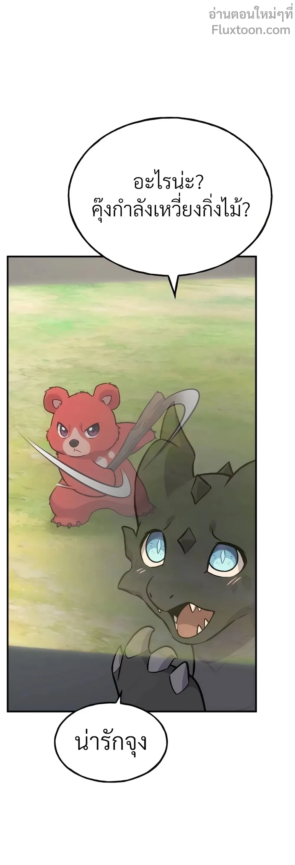 หน้าที่ 41