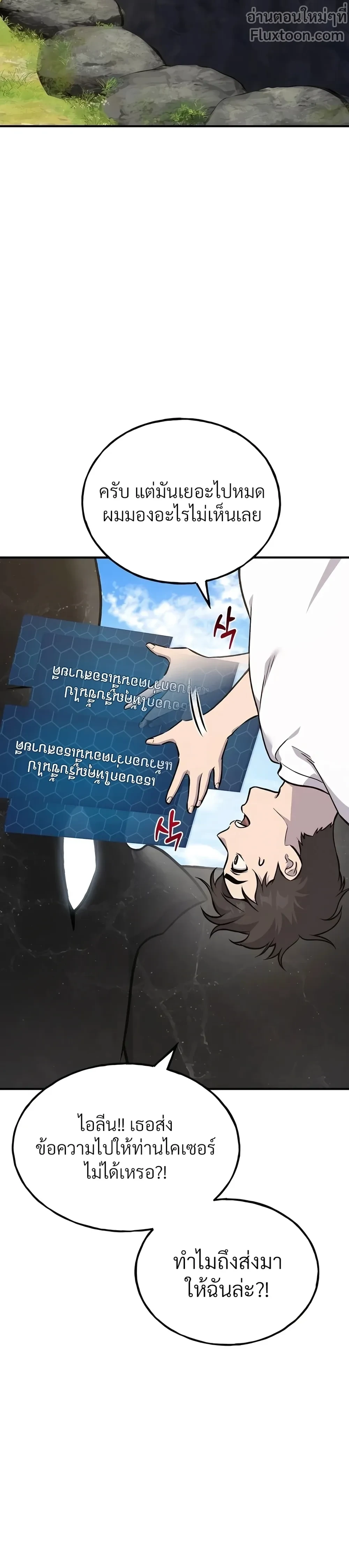 หน้าที่ 29