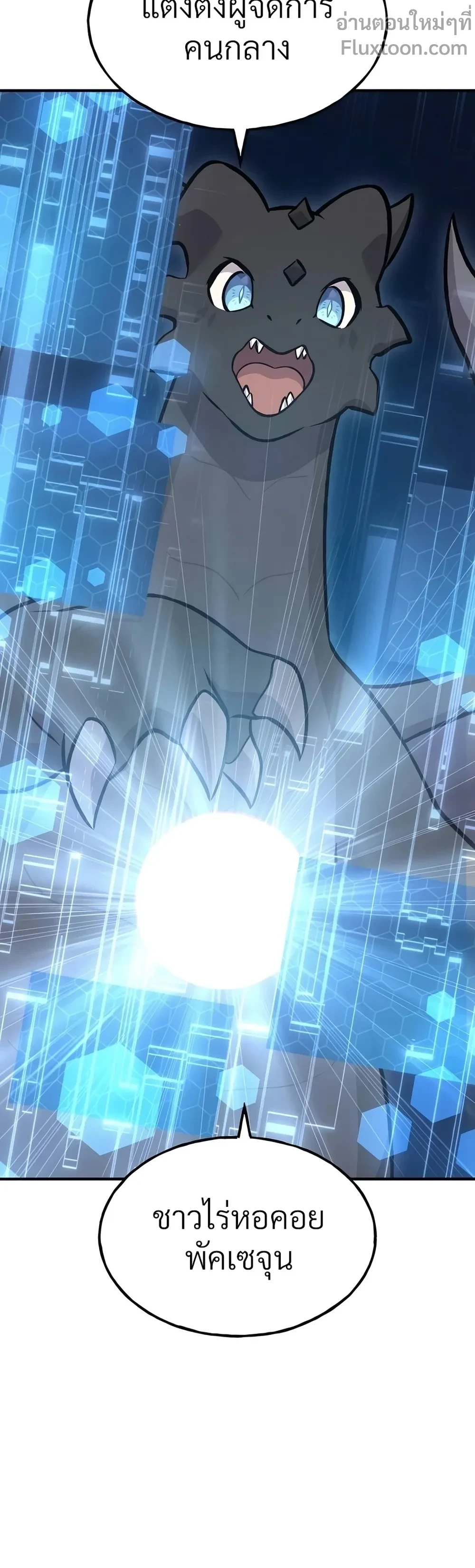 หน้าที่ 11