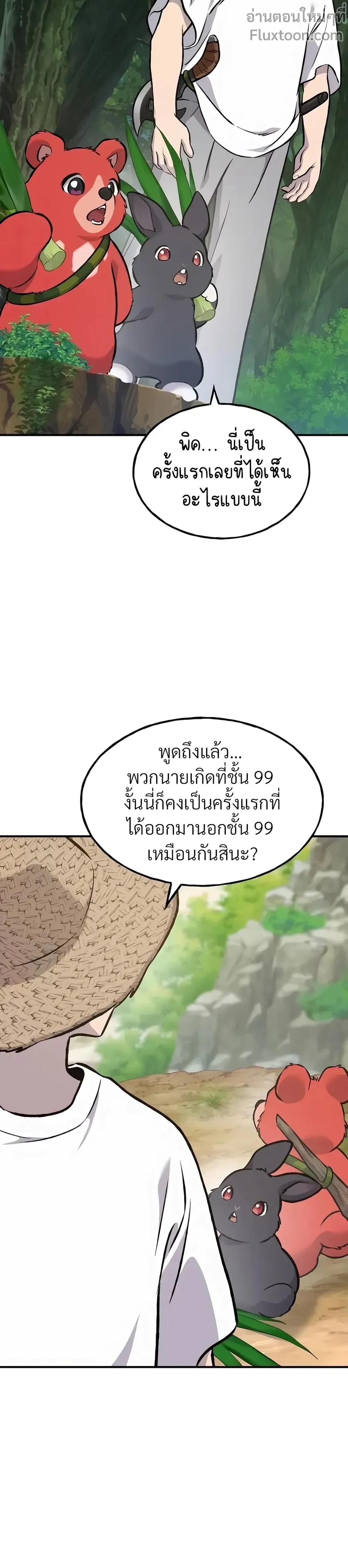 หน้าที่ 27