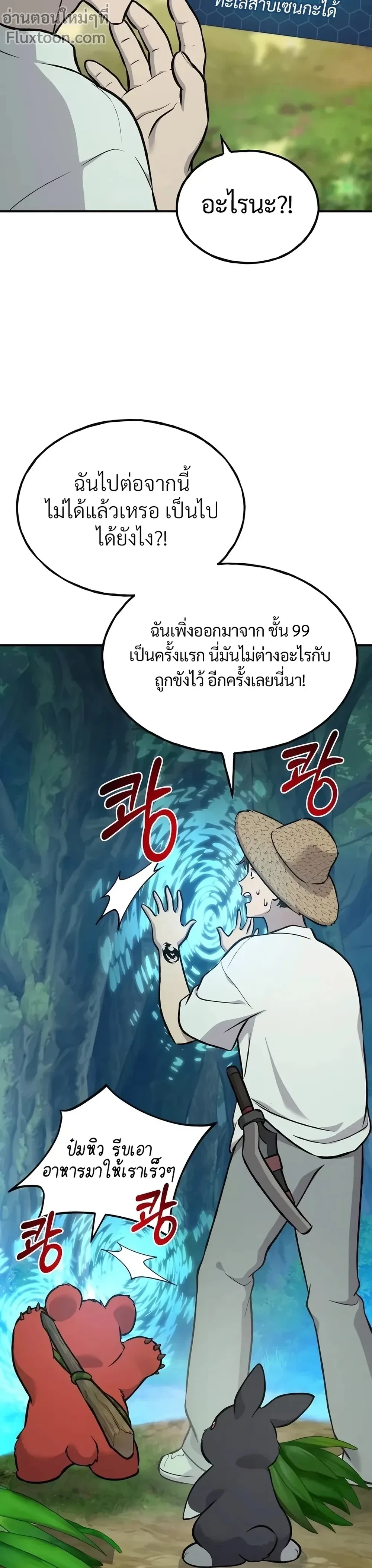 หน้าที่ 33