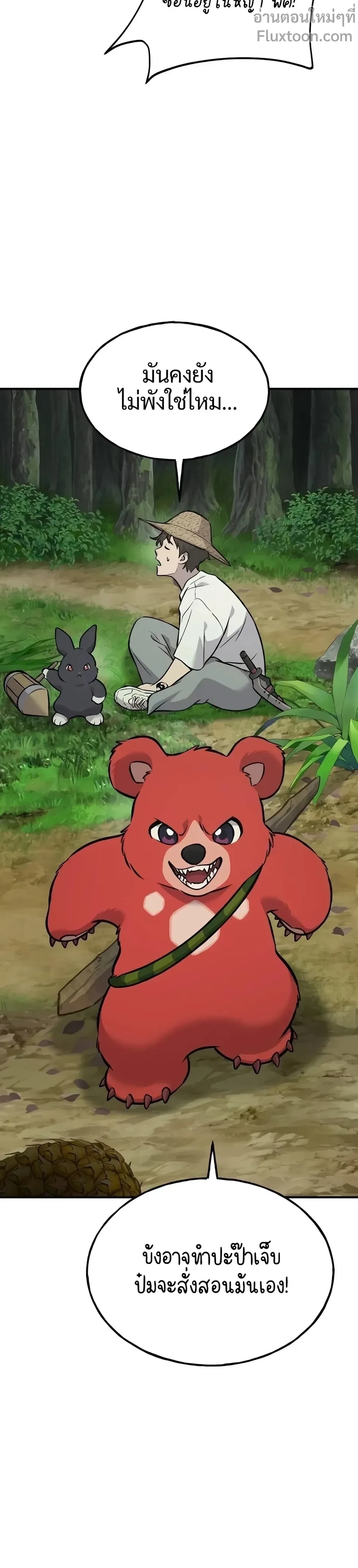 หน้าที่ 35