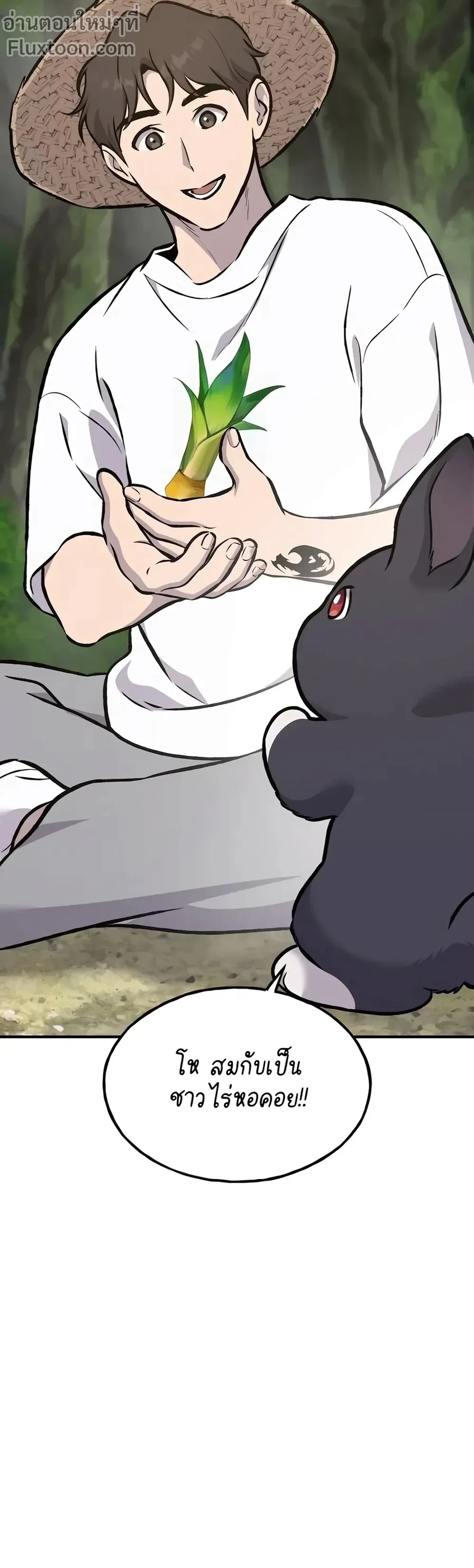 หน้าที่ 41