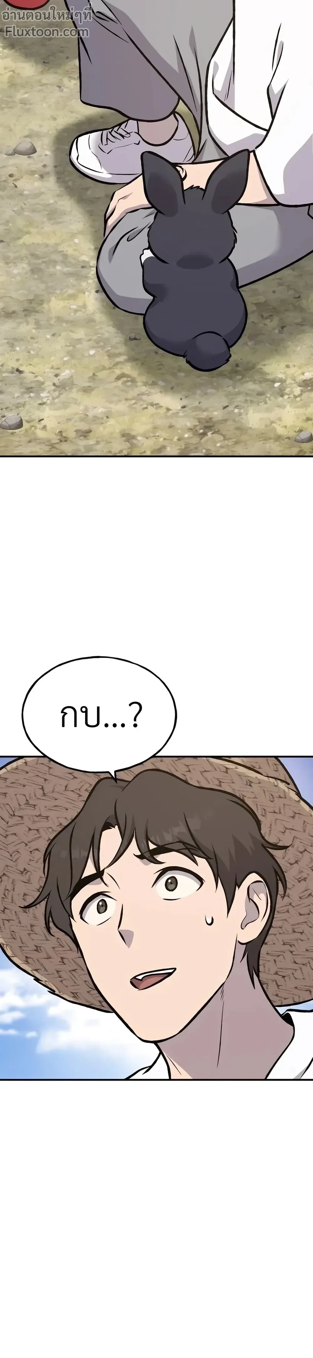 หน้าที่ 43