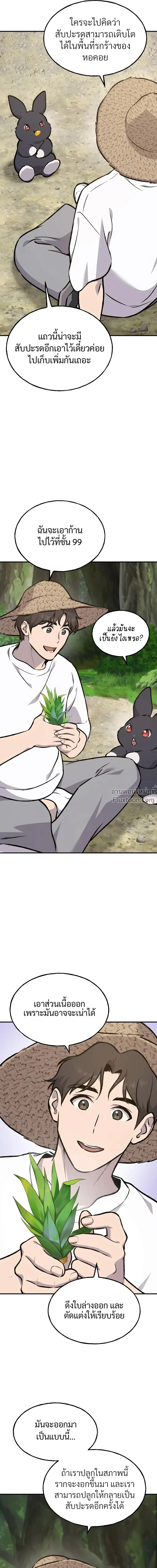 หน้าที่ 40