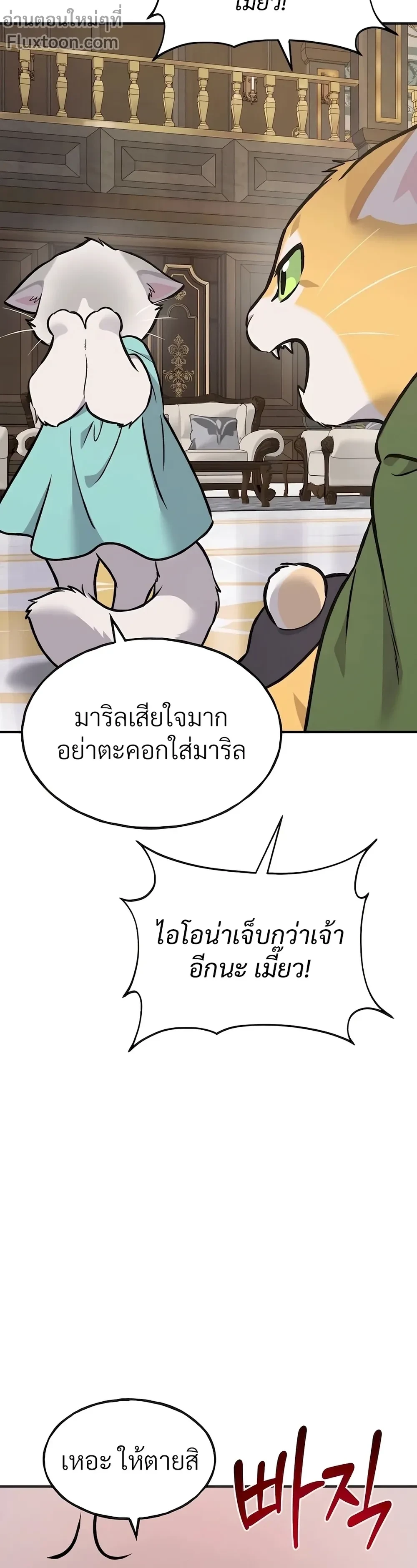 หน้าที่ 41
