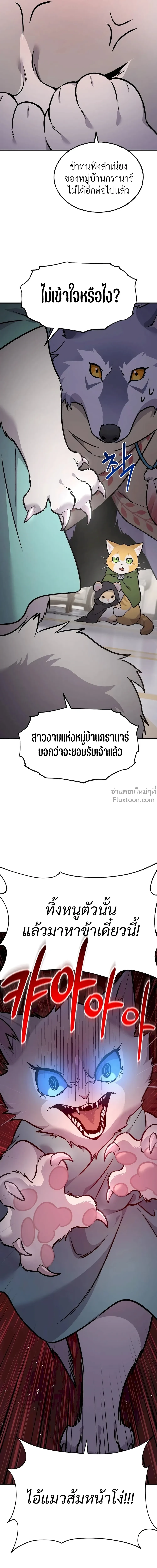 หน้าที่ 42