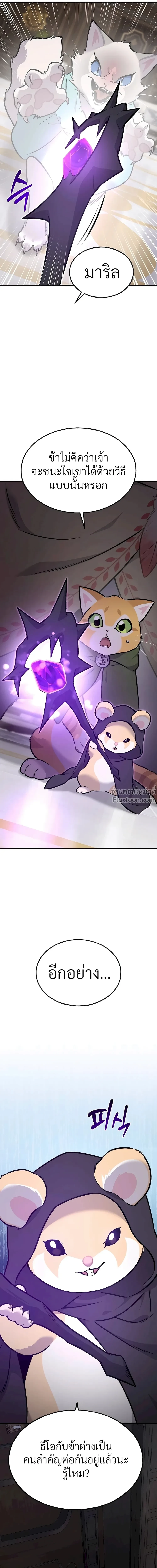 หน้าที่ 44