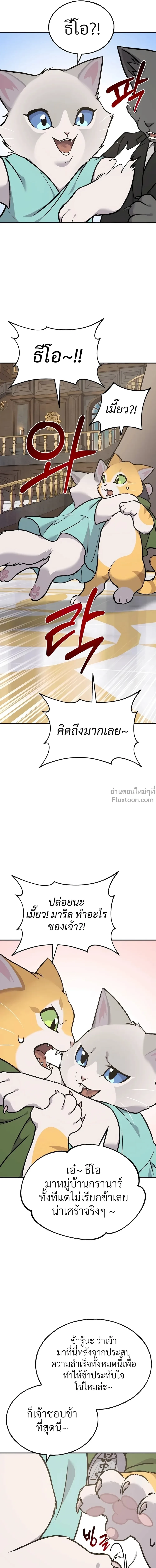หน้าที่ 36