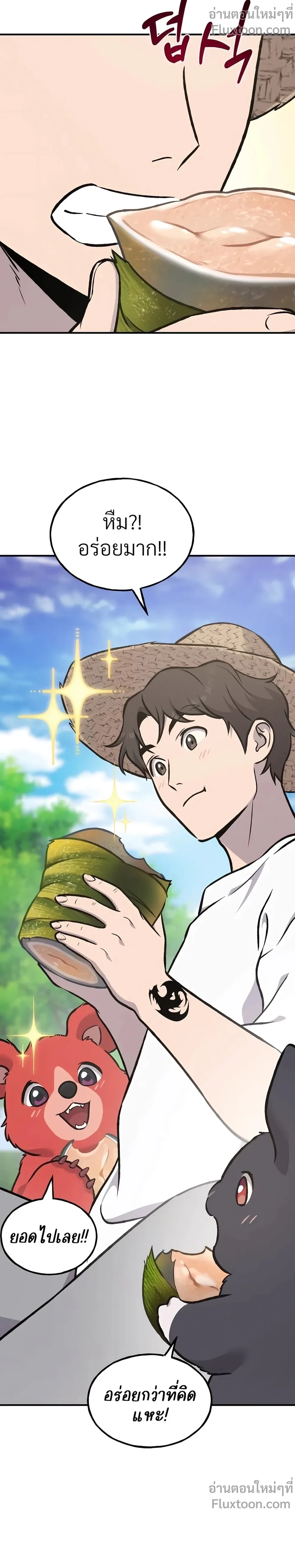 หน้าที่ 24