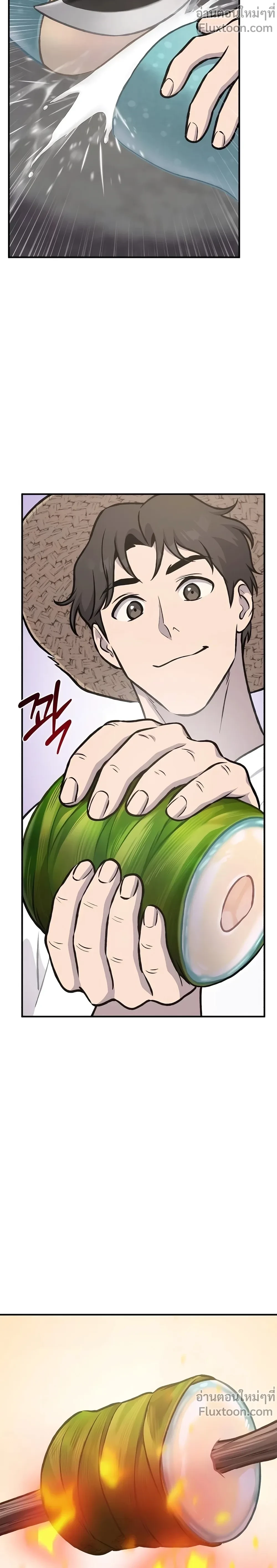 หน้าที่ 20