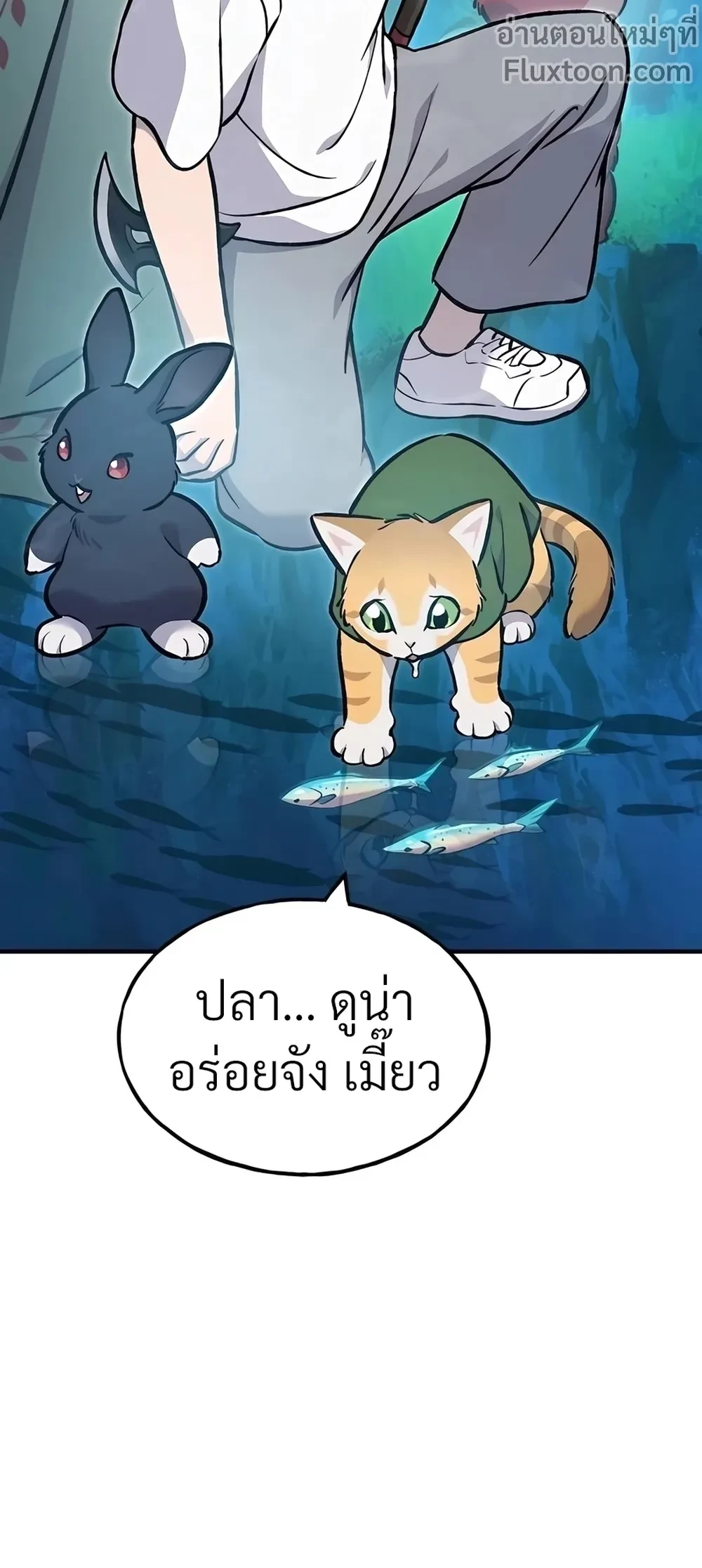 หน้าที่ 21