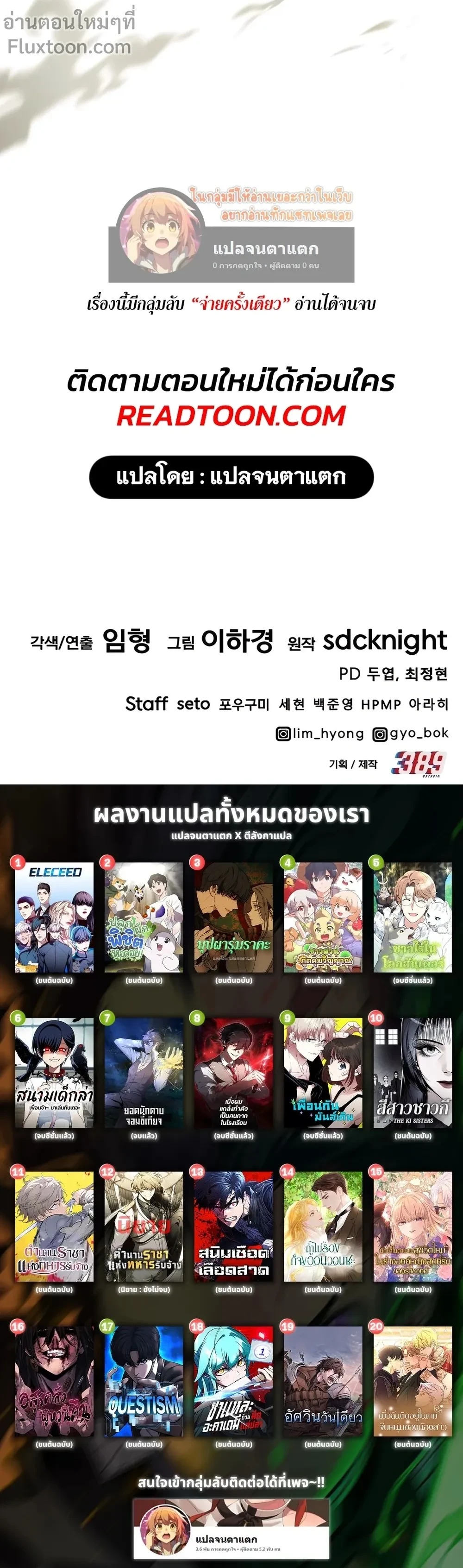 หน้าที่ 52