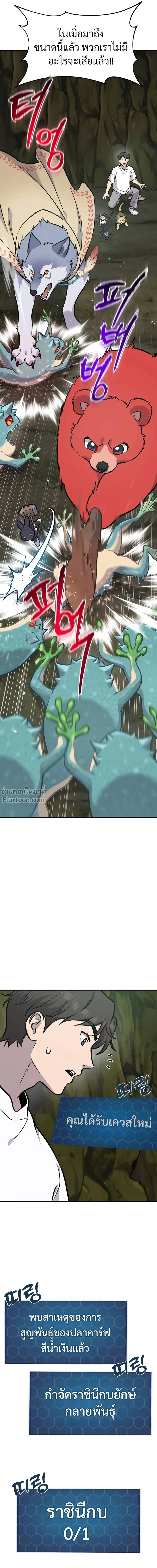 หน้าที่ 43