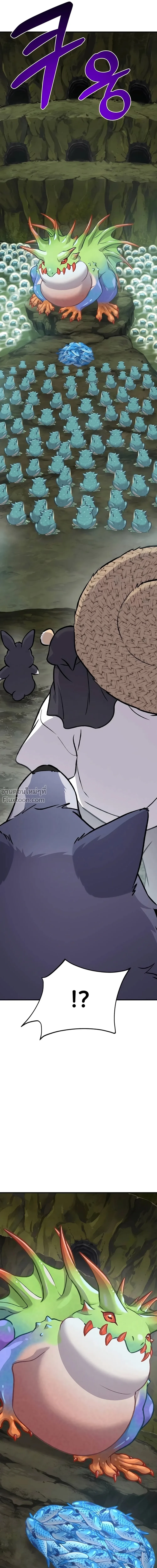 หน้าที่ 30