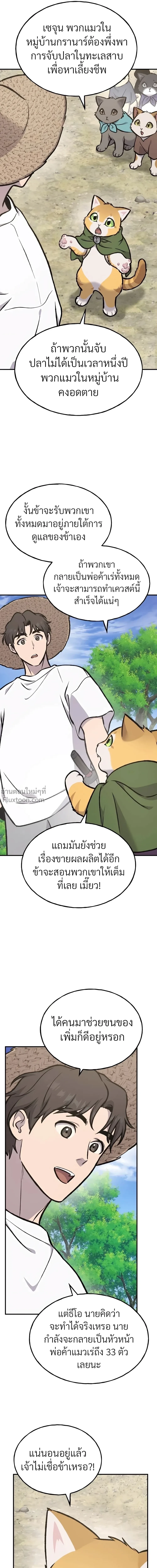 หน้าที่ 37