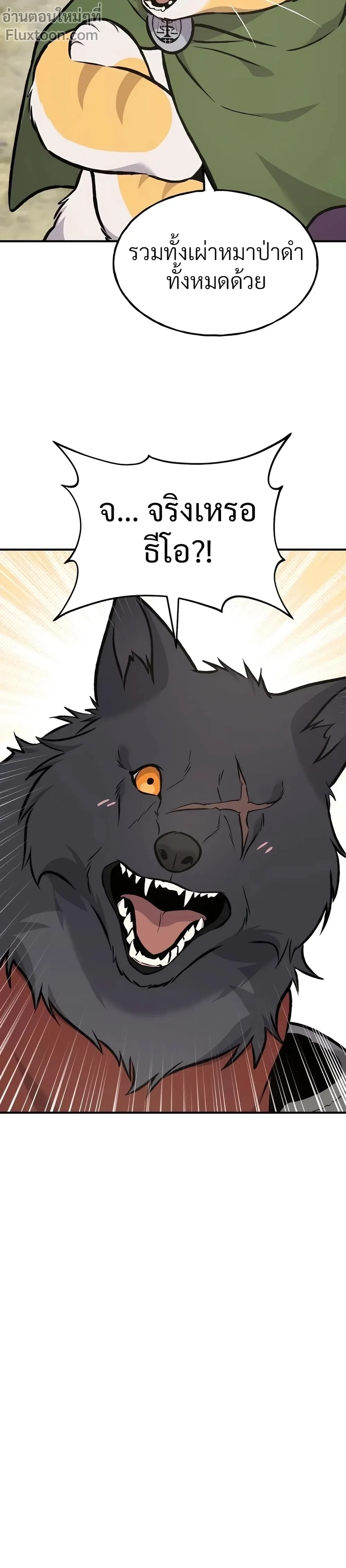 หน้าที่ 42