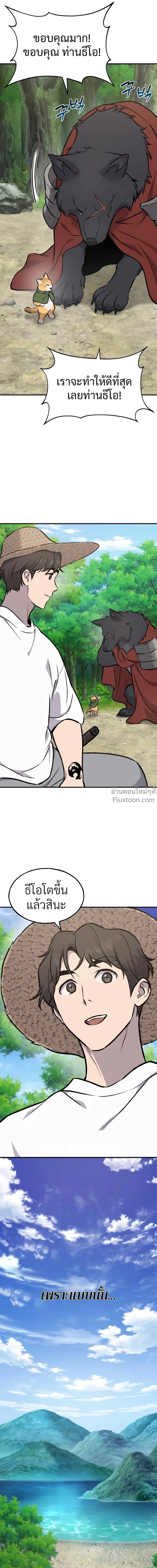 หน้าที่ 43