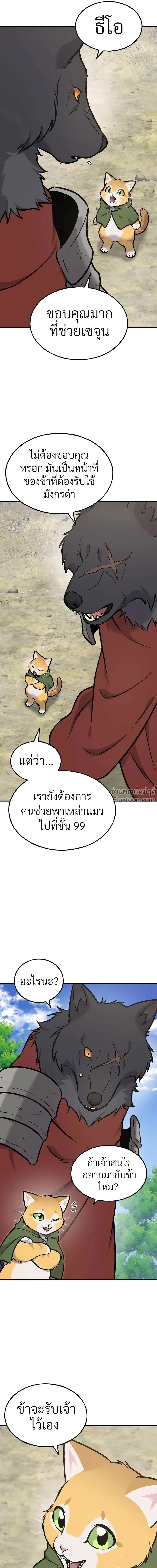 หน้าที่ 41