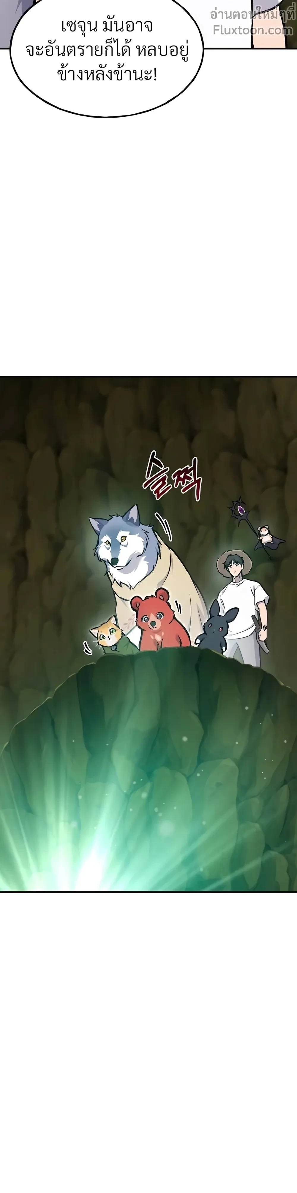 หน้าที่ 22