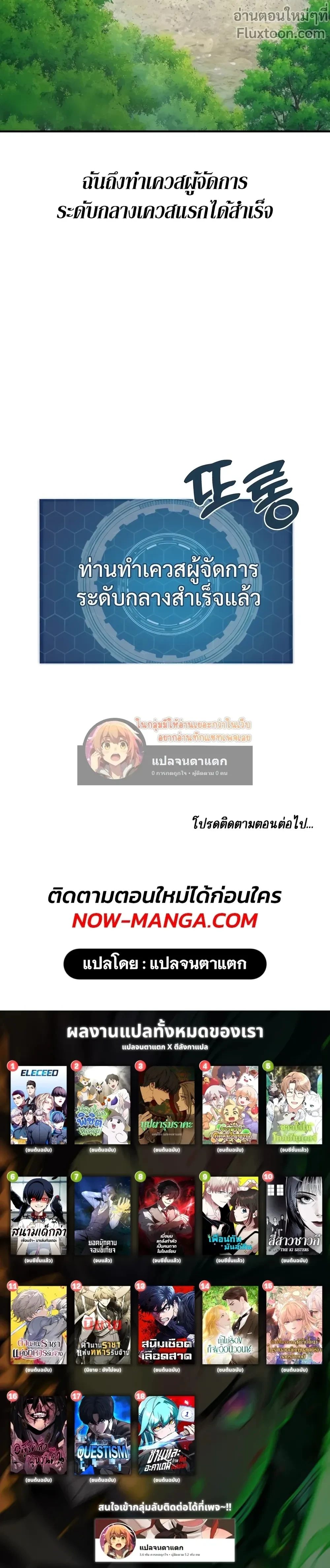 หน้าที่ 44