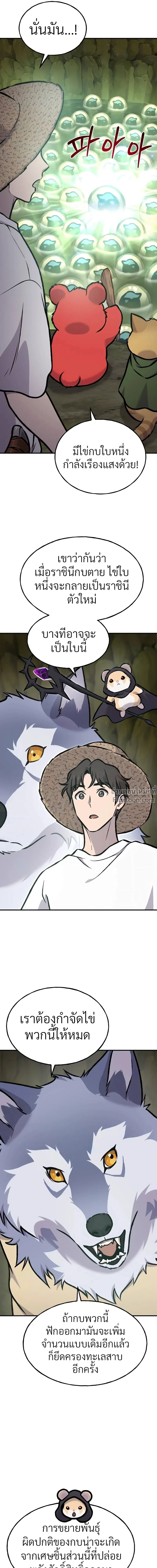 หน้าที่ 23