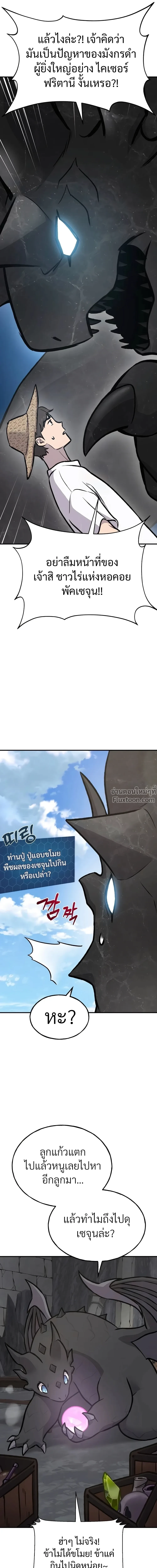 หน้าที่ 33