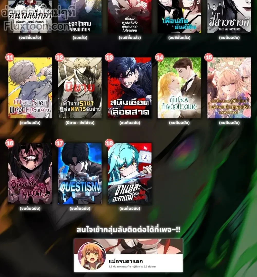 หน้าที่ 53