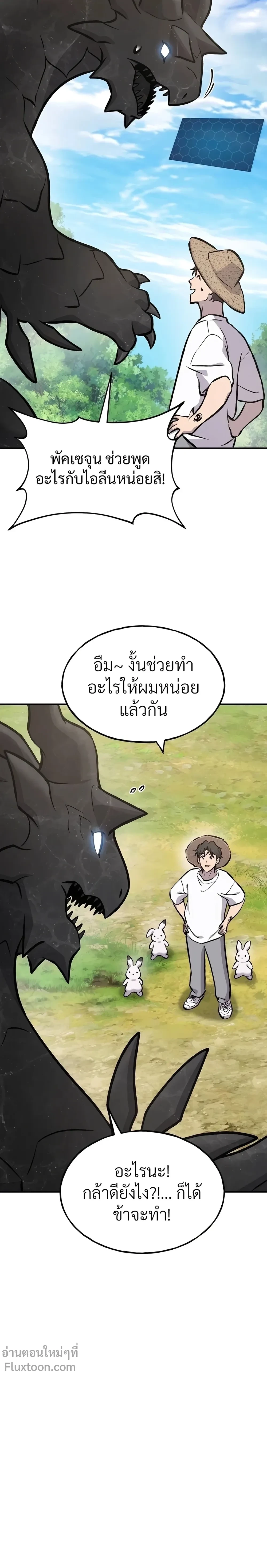 หน้าที่ 38