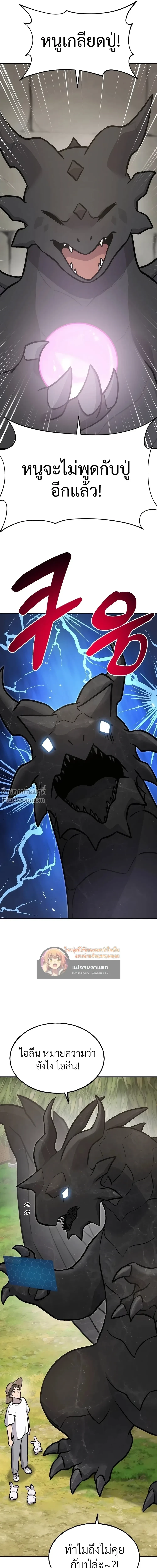 หน้าที่ 36