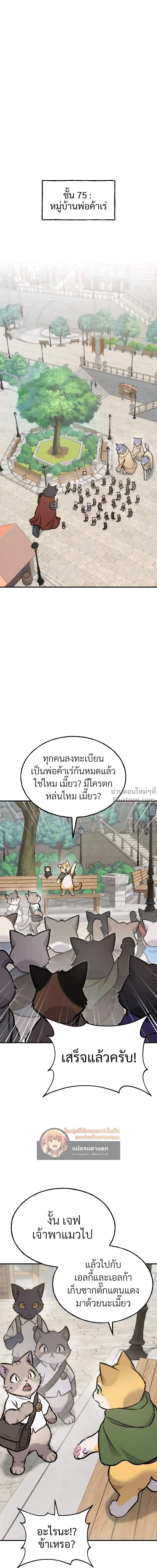 หน้าที่ 32