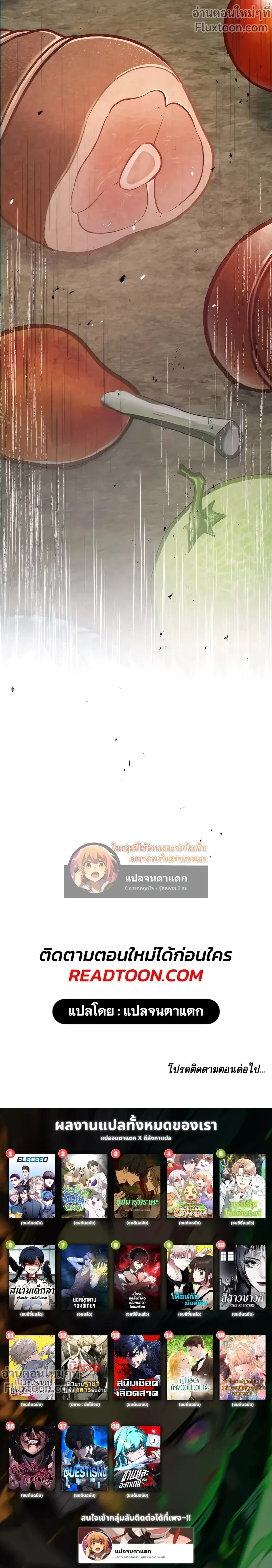 หน้าที่ 53