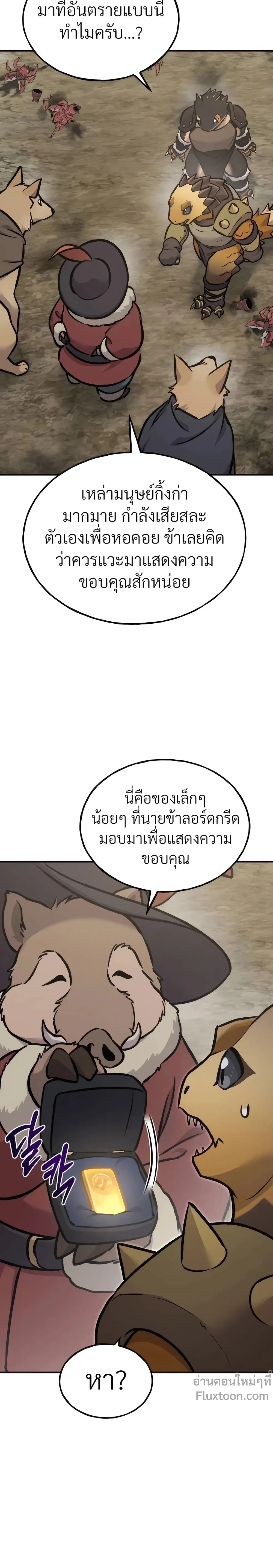 หน้าที่ 46