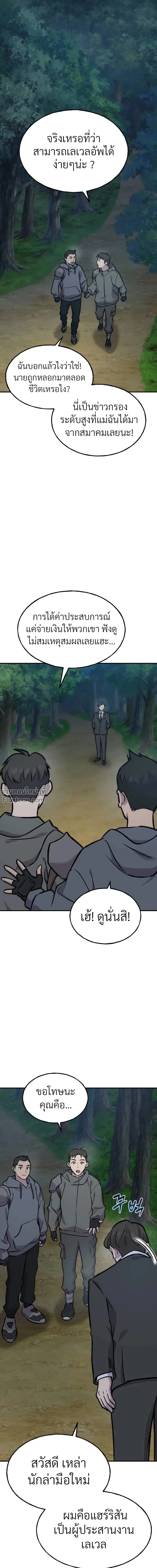 หน้าที่ 44