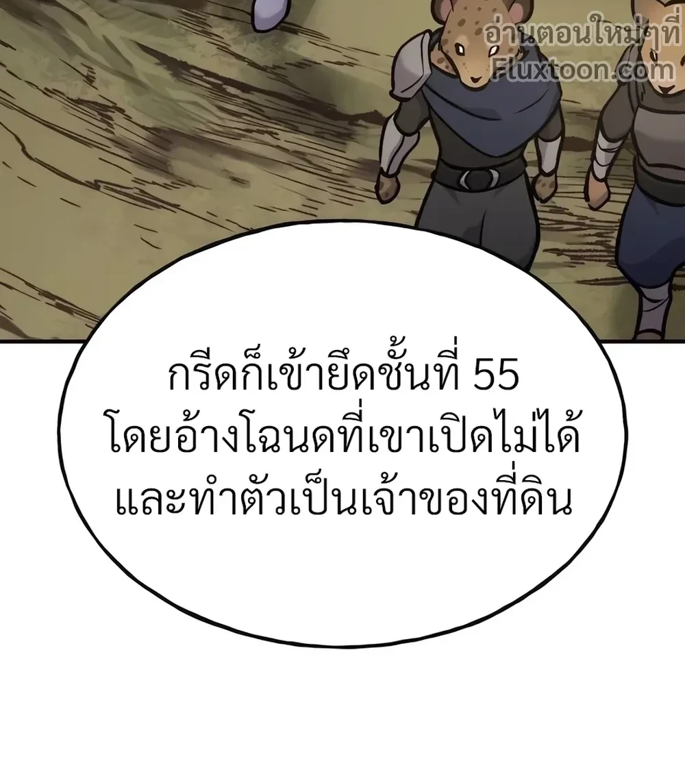 หน้าที่ 40