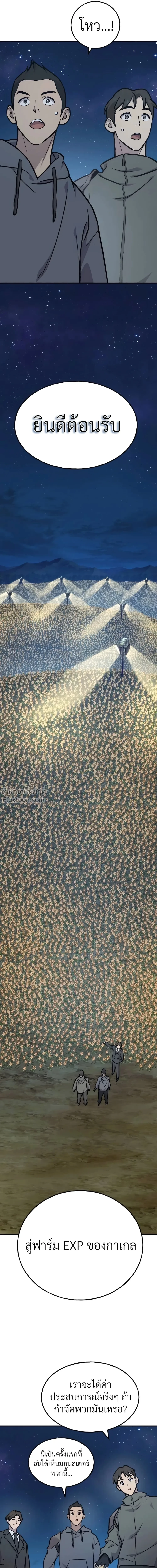 หน้าที่ 47