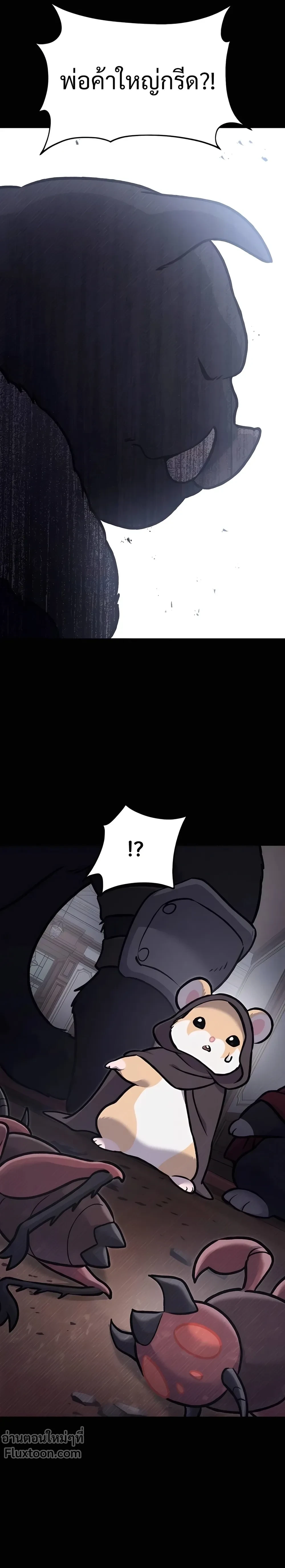 หน้าที่ 29