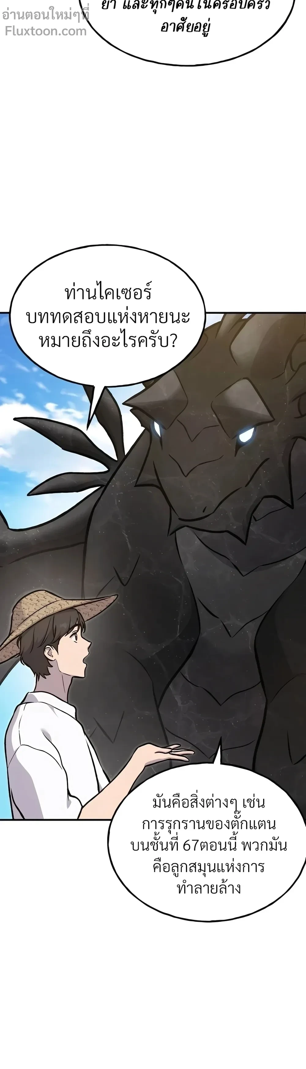 หน้าที่ 33