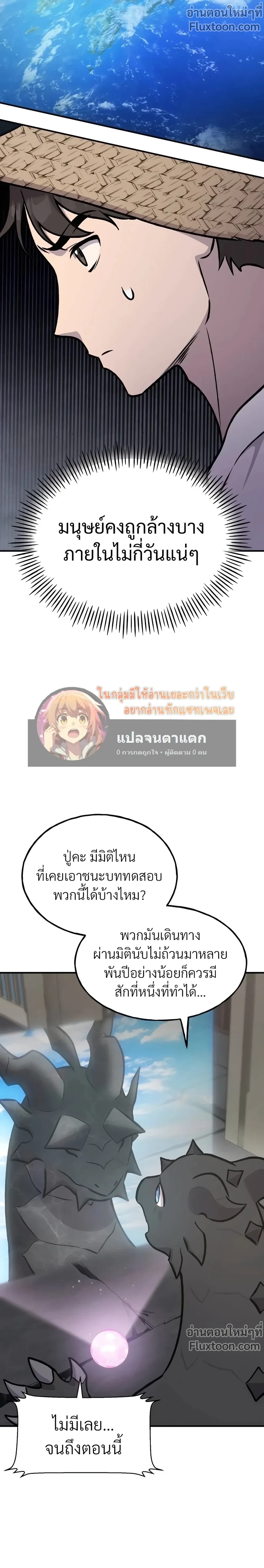หน้าที่ 35
