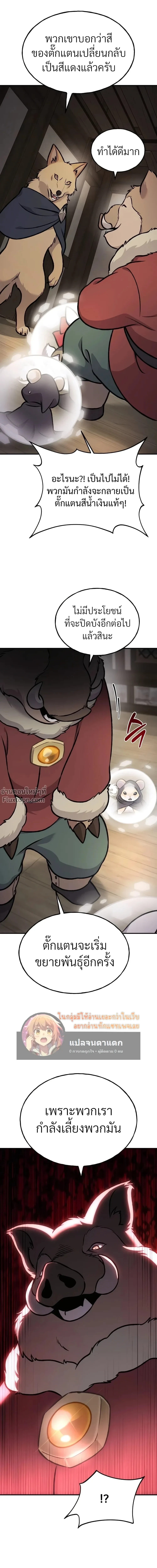 หน้าที่ 30