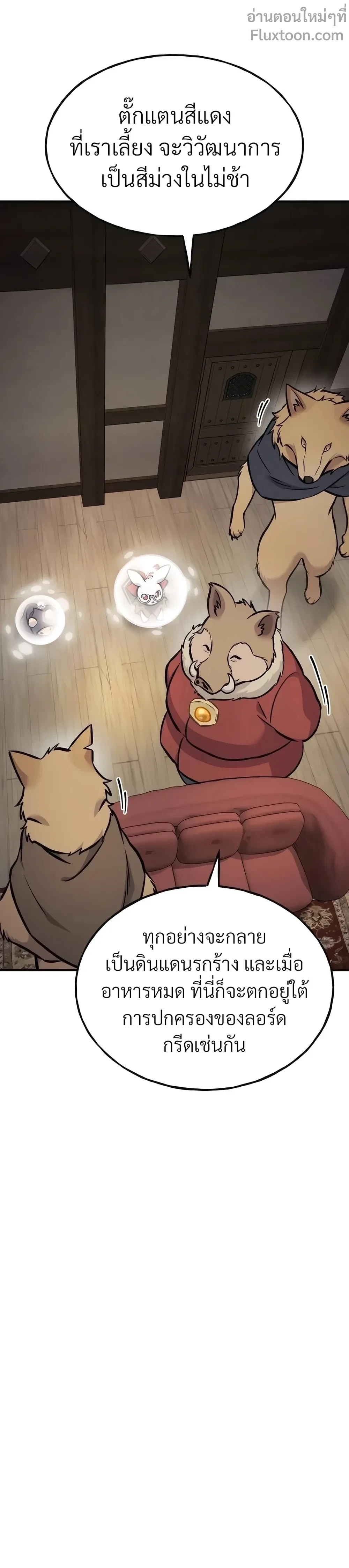 หน้าที่ 31