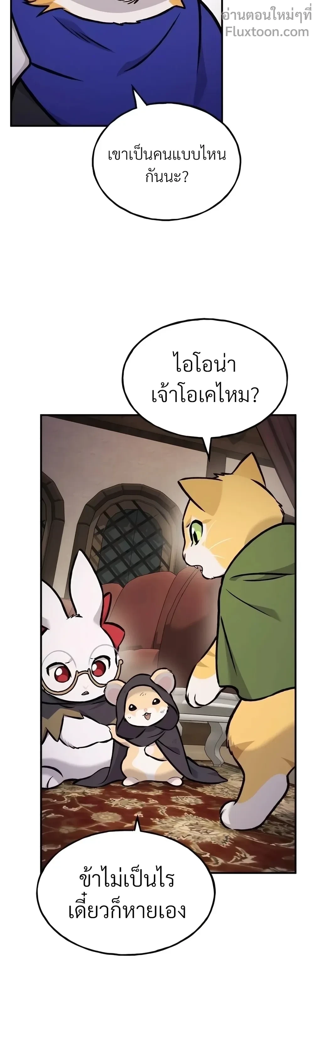 หน้าที่ 27