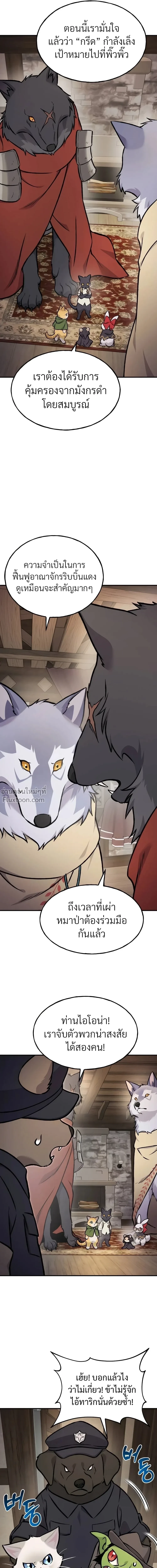 หน้าที่ 30