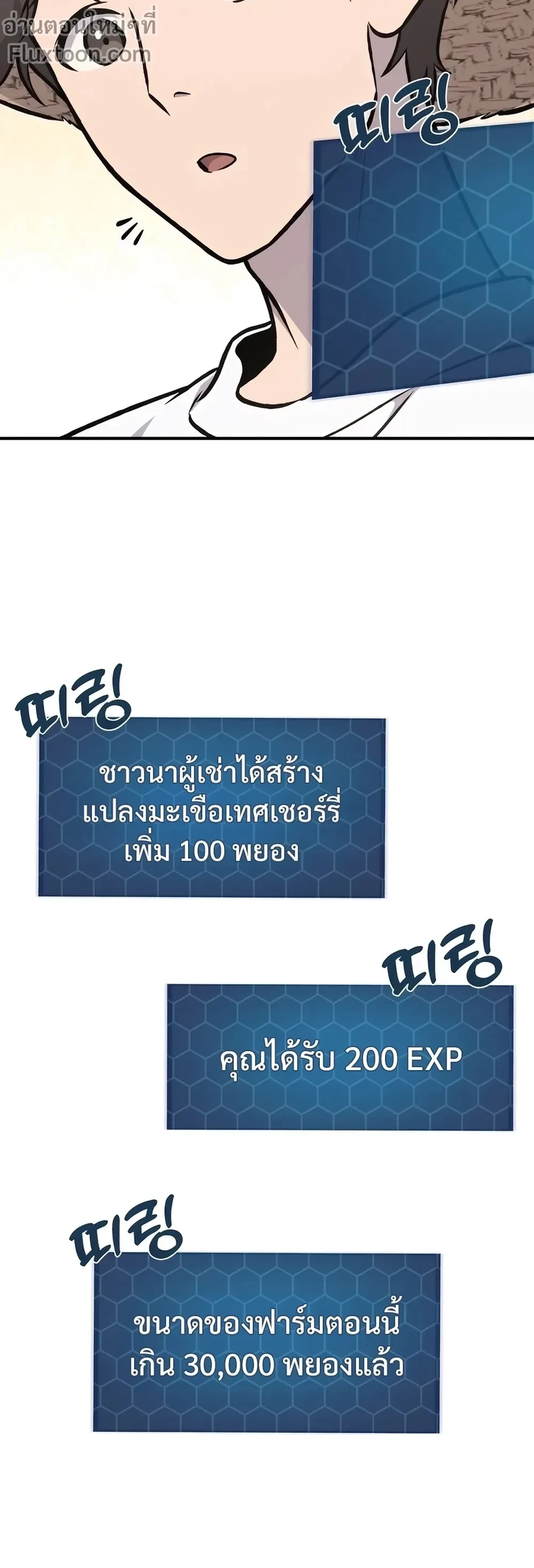 หน้าที่ 37