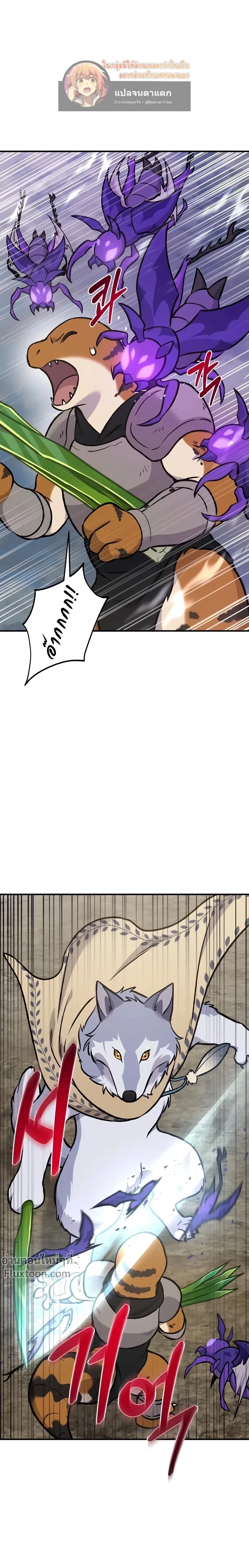 หน้าที่ 18